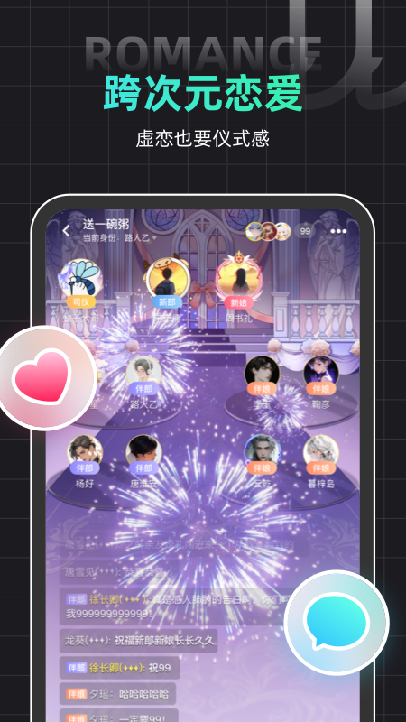 名人朋友圈兑换码