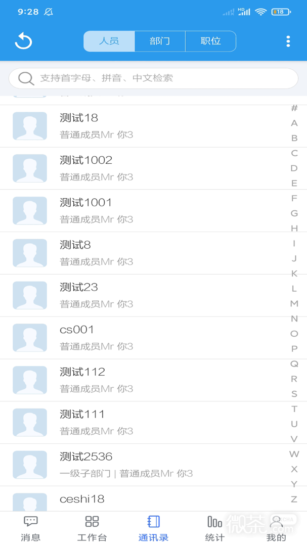 客户无忧