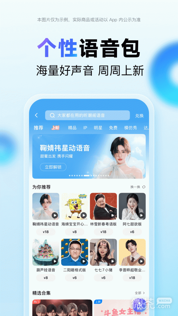 百度地图15.12.5