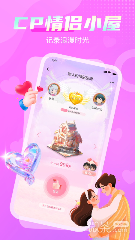 appv1.1.2