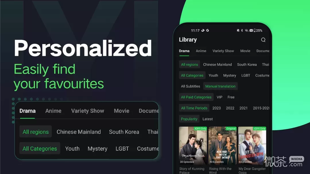 iQIYIappv16.2.0