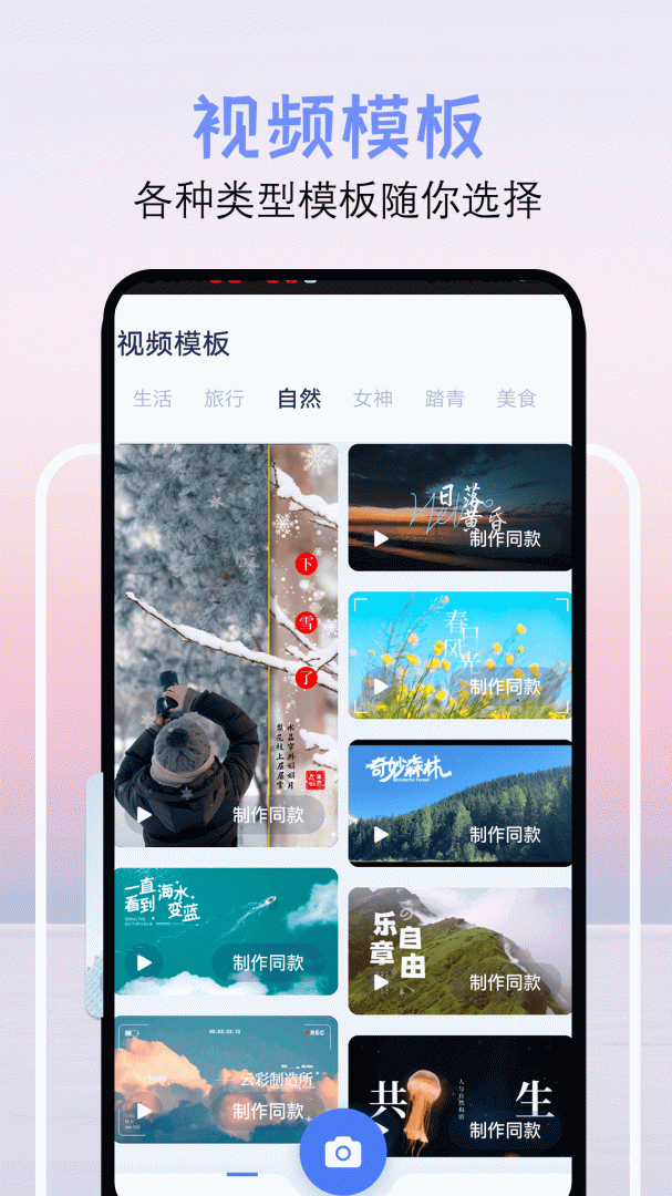 大鱼视频最新版