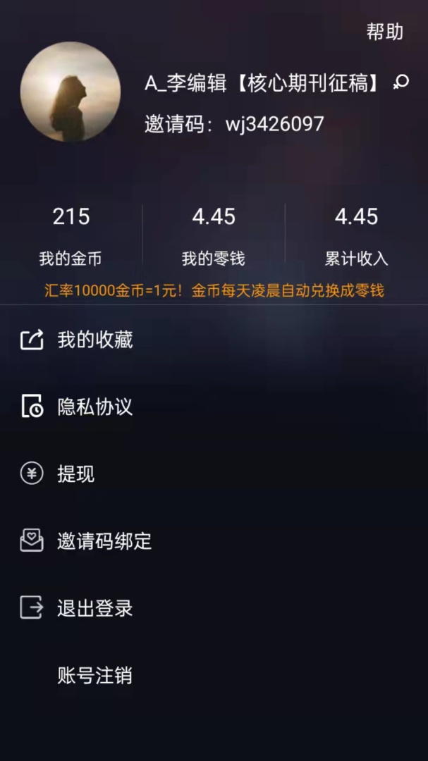 多多短剧