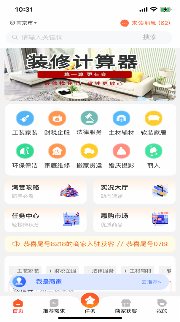 淘赏云客