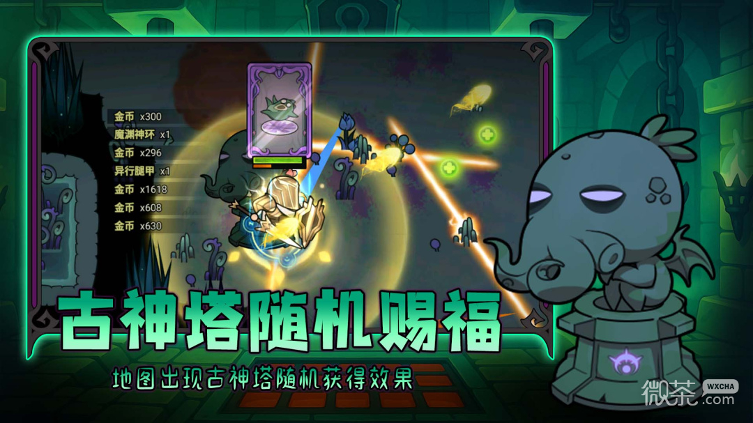 迷雾大陆