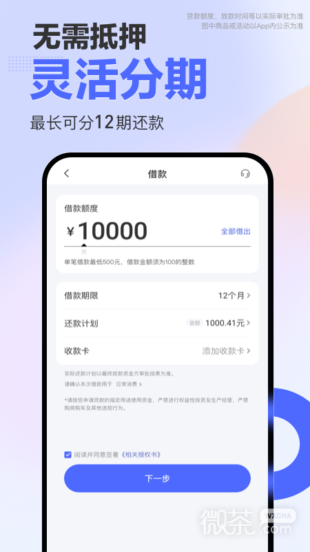 宜享花
