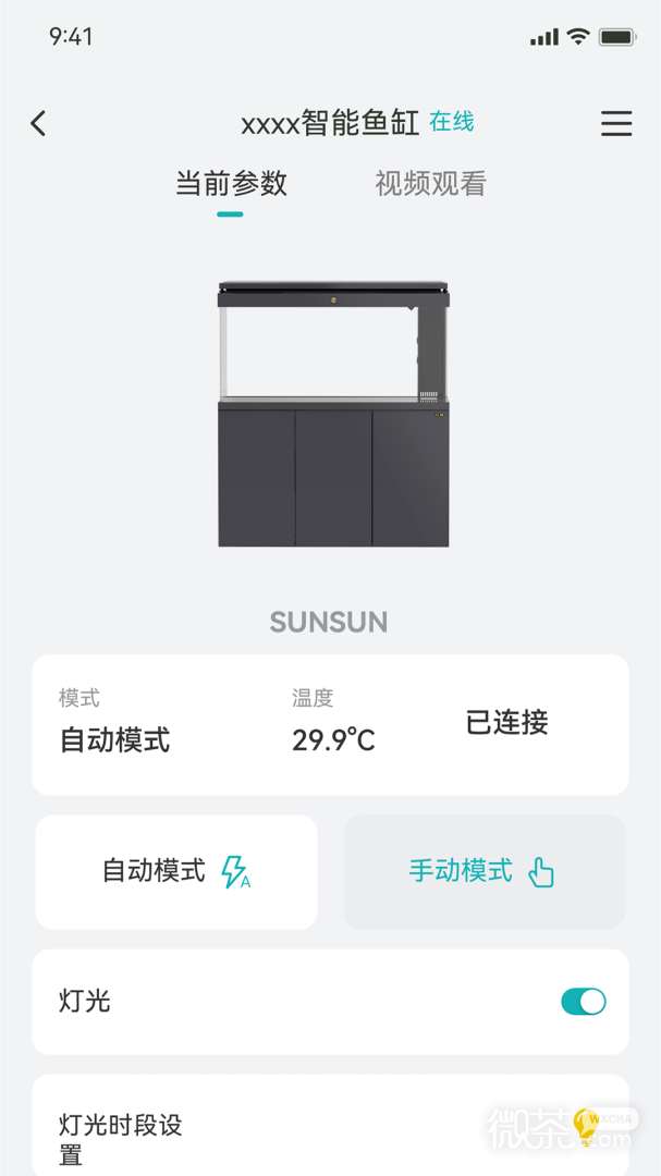 森森之家