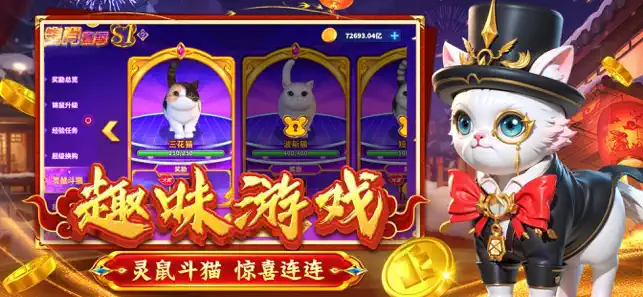 大神捕鱼(3D千炮捕鱼)