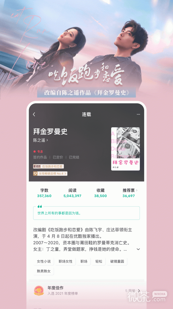 豆瓣阅读