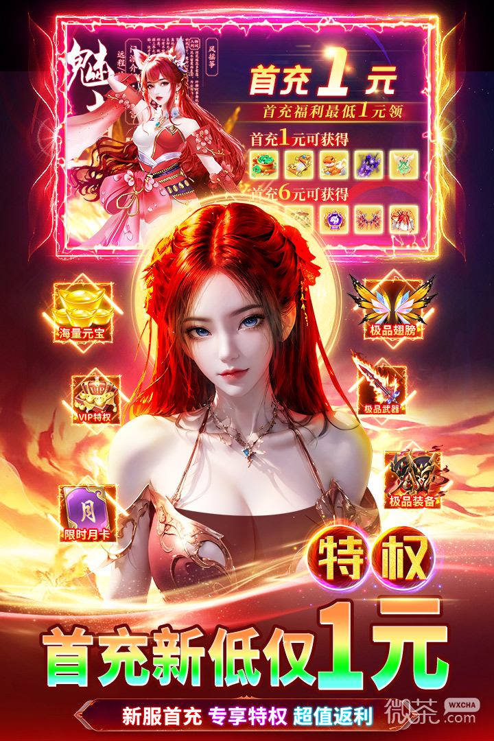 天堂魔狱折扣版