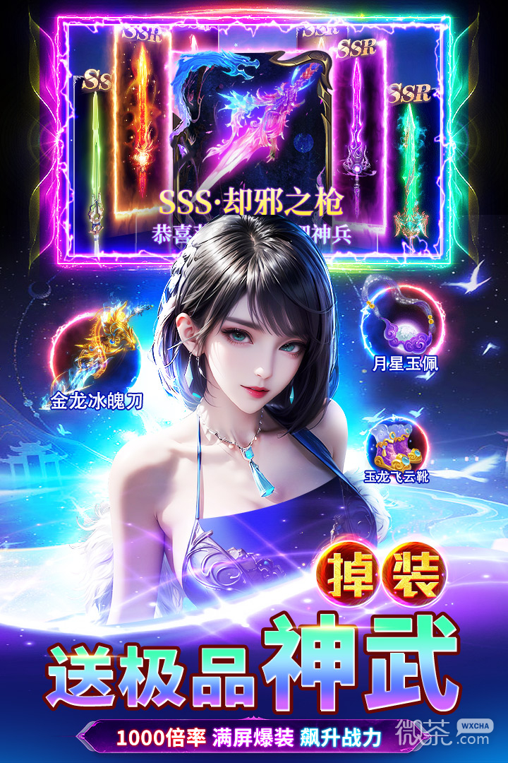 天堂魔狱折扣版