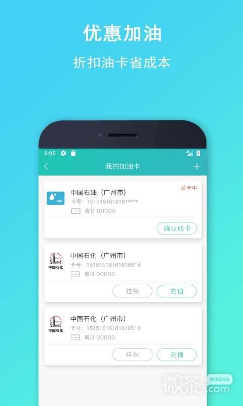 流马风行