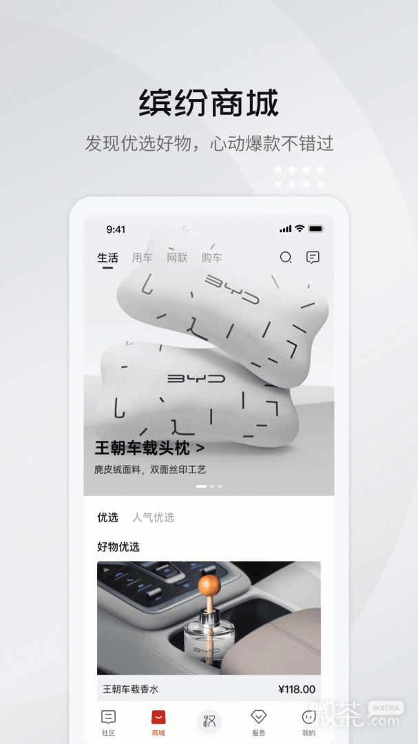 ǵappv8.10.0
