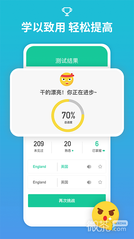 从零开始学音标