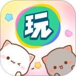 会玩
