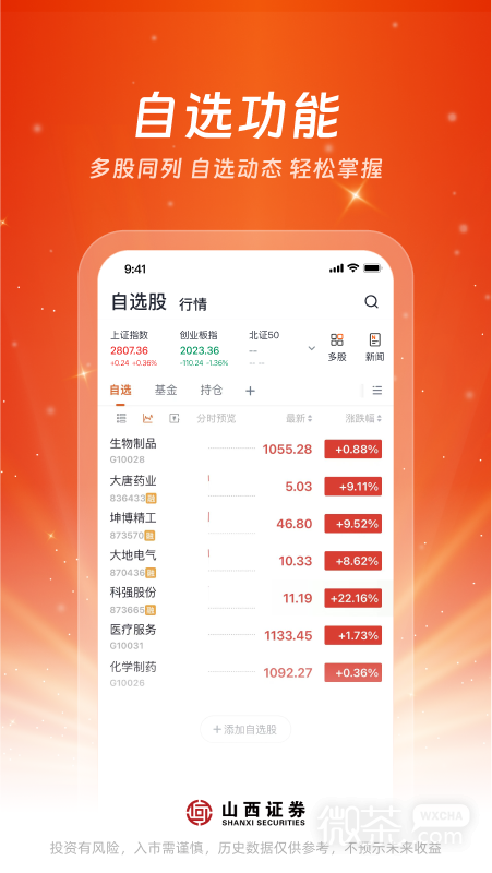 汇通启富