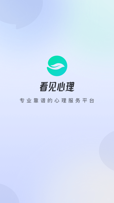 绵羊心理