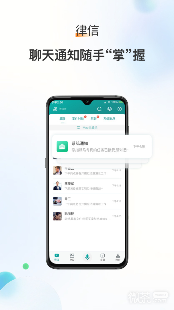 ɱappv3.13.08