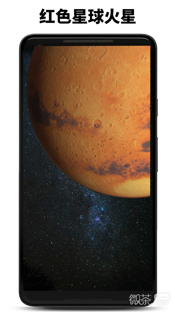 行星模拟器