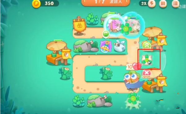 保卫萝卜4手游官方版