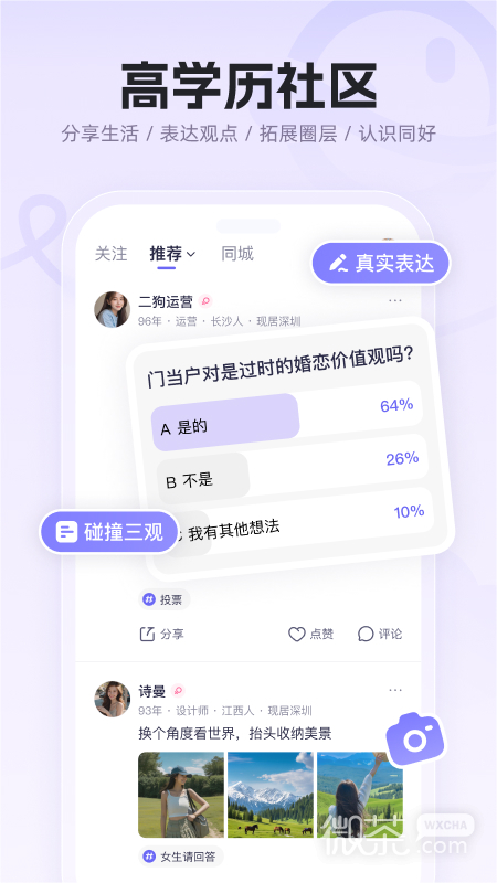 二狗