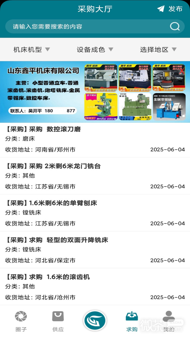 车床圈