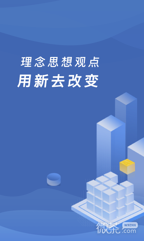 缴付通0