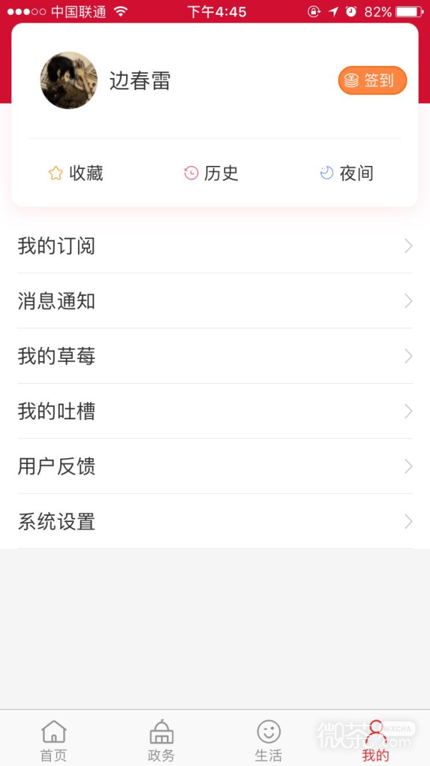 北京昌平