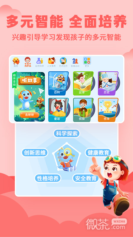 ahakid启蒙