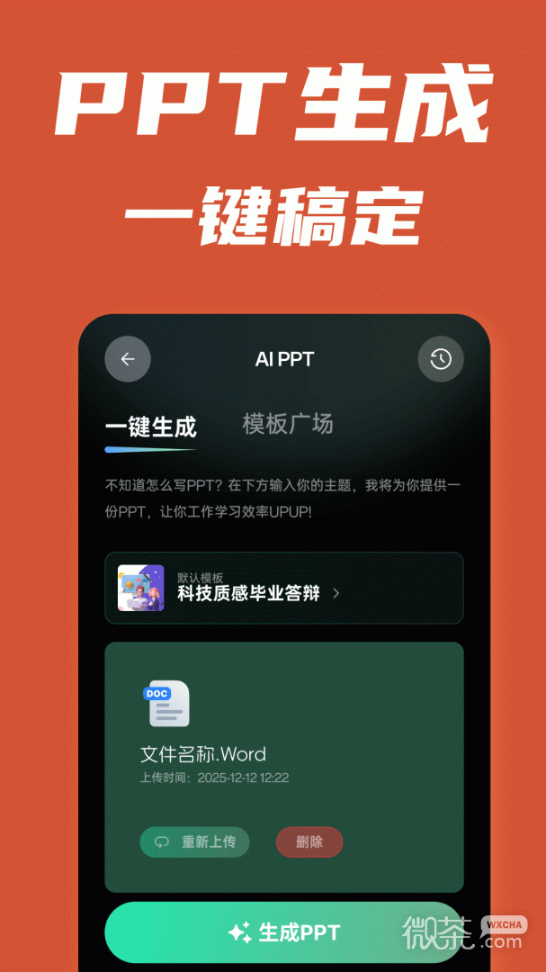 AI创作专家