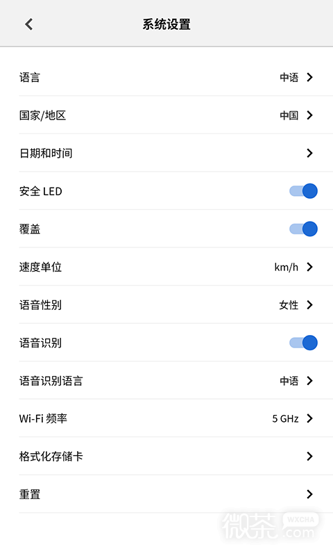 BMWMINI睿眼行车记录仪3