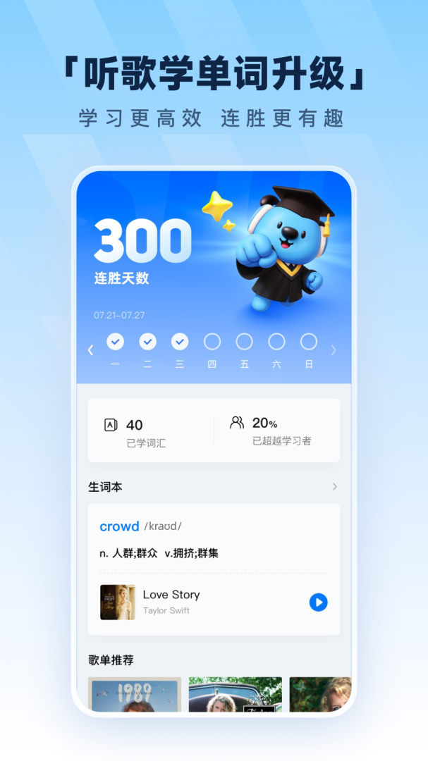 酷狗音乐2022