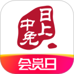 中免日上