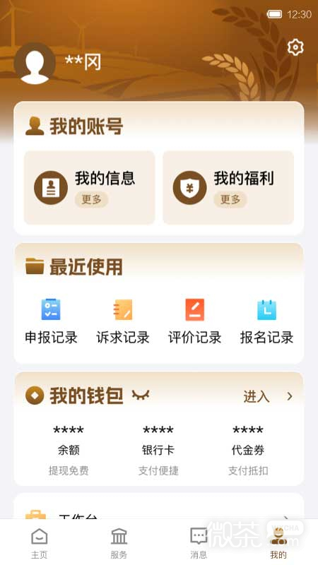 i黄冈