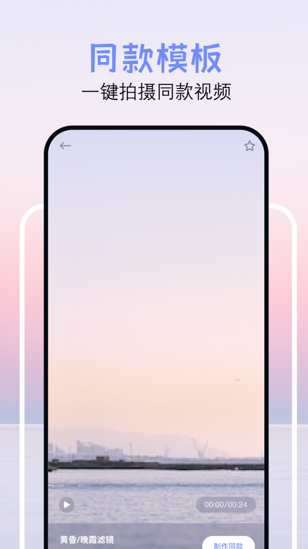 大鱼视频最新版