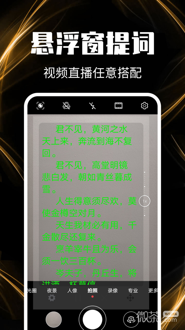 appv1.8.0