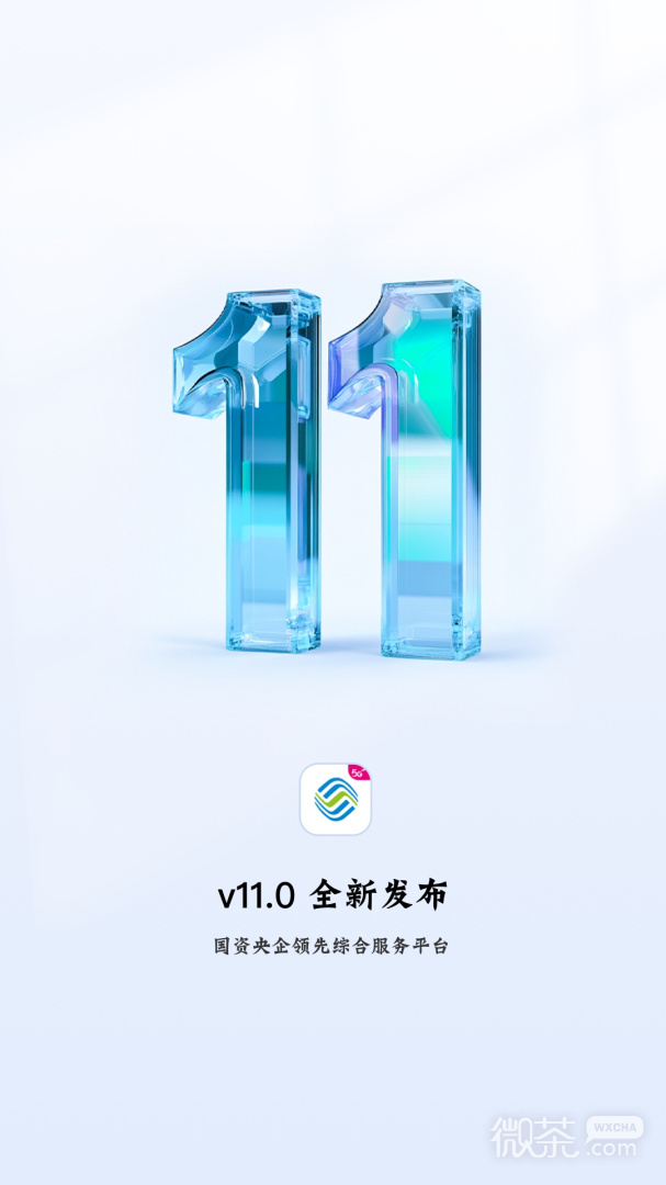 中国移动