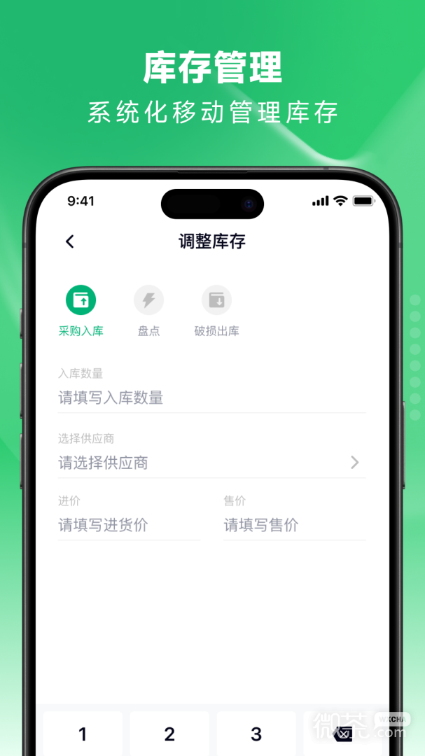 吉祥管店