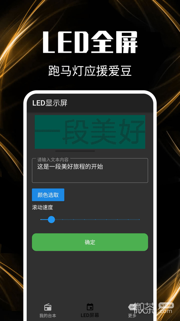 appv1.8.0