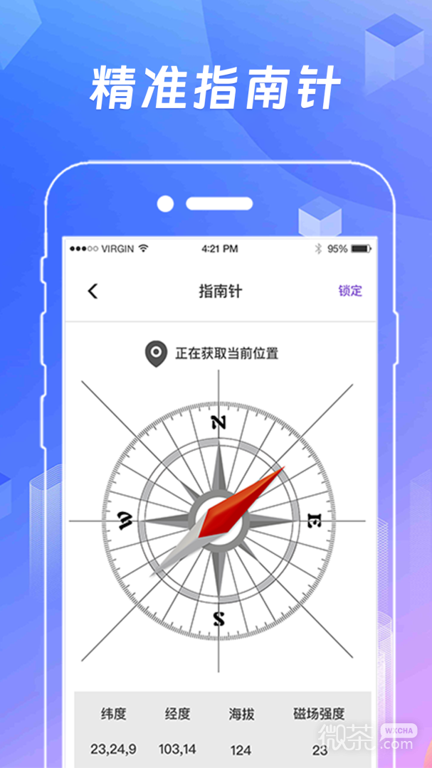 AR测量工具