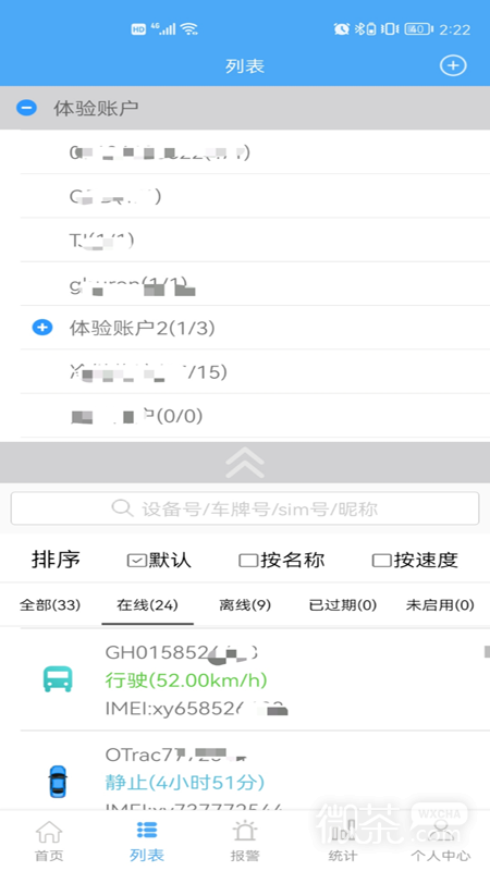 云知行