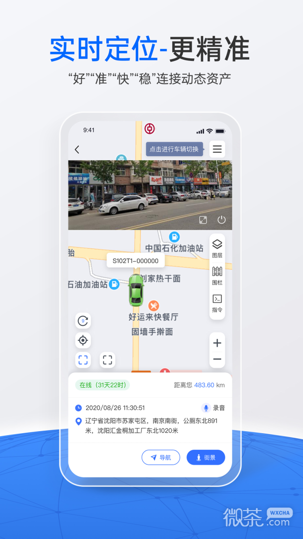 λappv4.0.4
