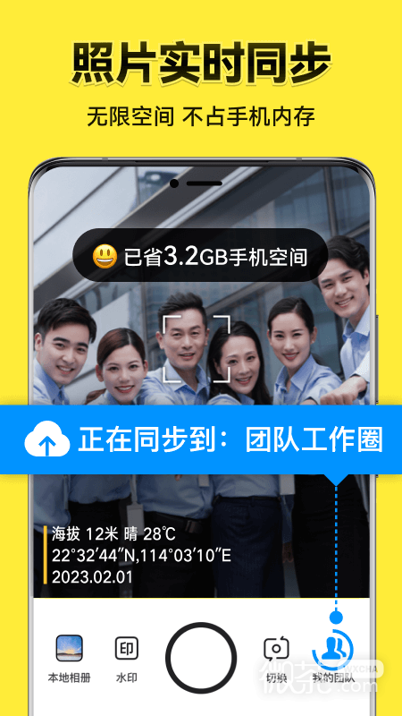 ˮӡappv3.0.210.8