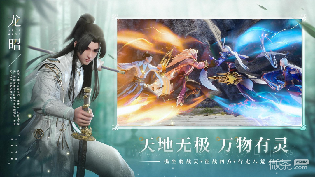 剑舞乾坤（GM修改器）