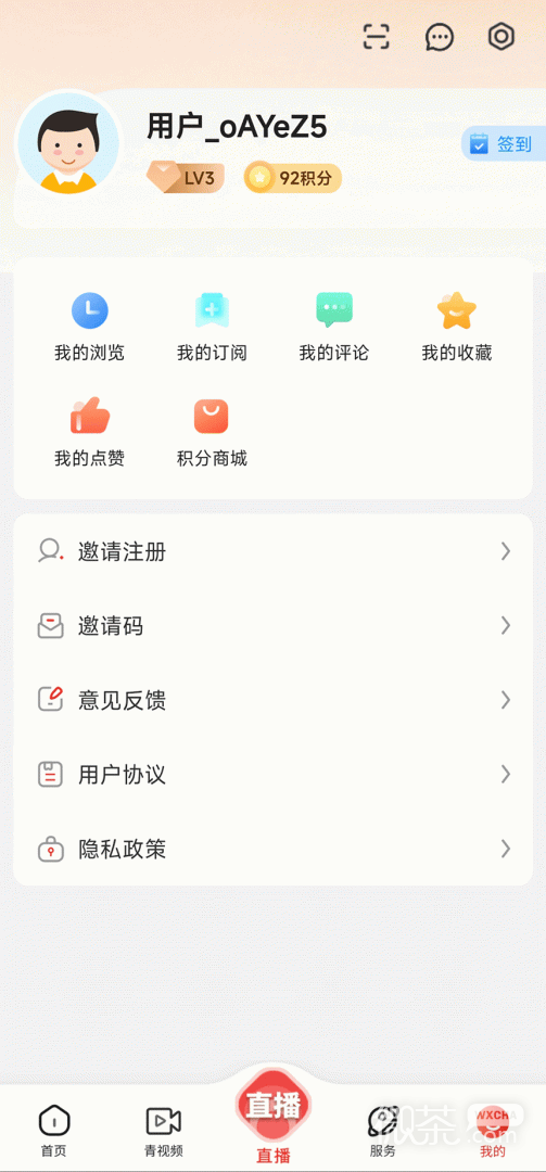 三江源