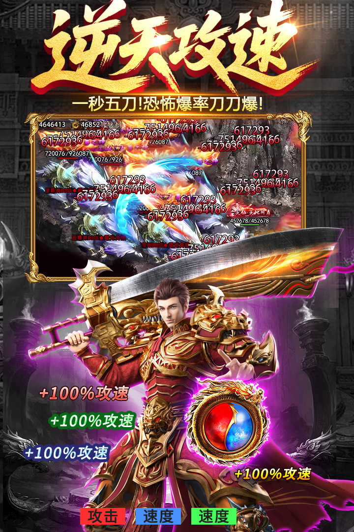 雷神战纪（内玩亿爆打金）