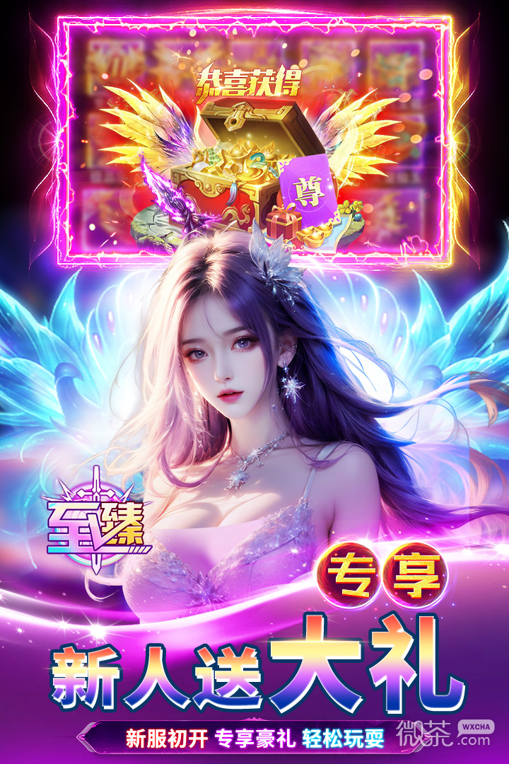 天堂魔狱折扣版