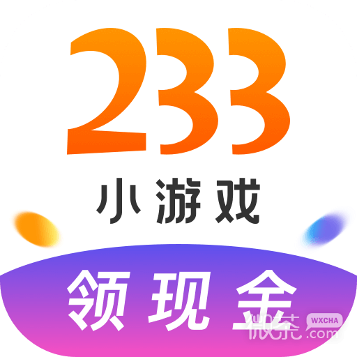 233小游戏手机版