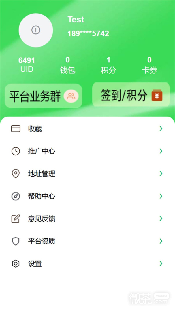 么么哒外卖
