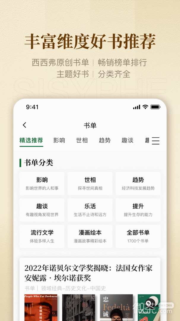 appv2.10.0